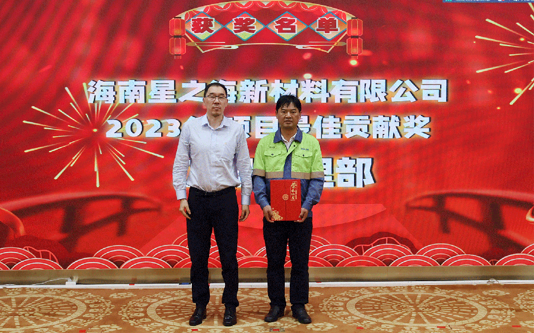 1707274812376834.gif 星之(zhi)海部(bu)署2024年(nian)重(zhong)点工(gong)作(zuò)15.gif