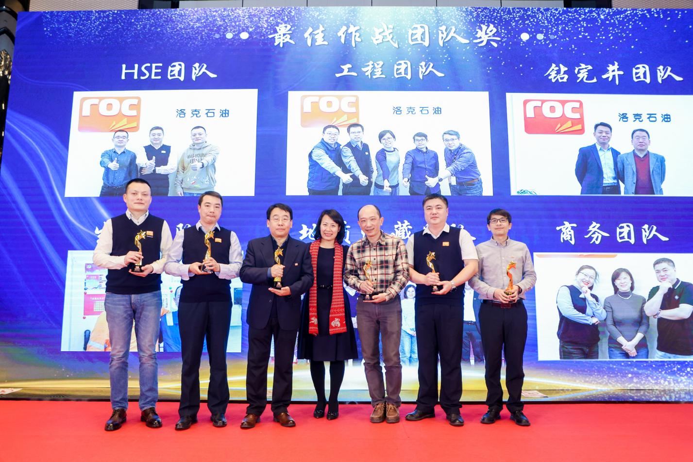 1707399232841026.jpg 洛克石油举行年(nian)度会议及(ji)年(nian)夜饭活動(dòng)2.jpg