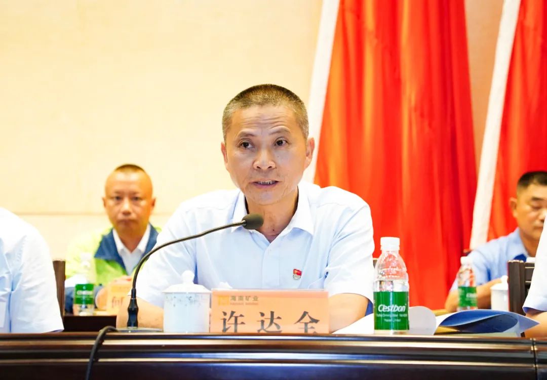 海南(nan)矿业召开第四届职工(gong)代(dai)表大(da)会第一(yi)次会议2.jpg