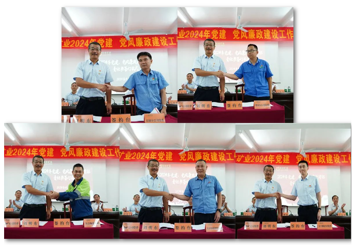 微信(xin)图片_20240506083434.png