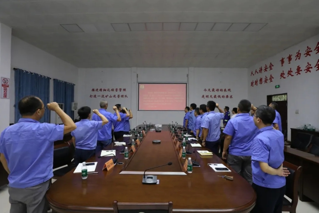 1716968325606462.jpg 海南(nan)矿业召开“安(an)全生(sheng)産(chan)月”動(dòng)員(yuan)大(da)会6.webp_副本(ben).jpg