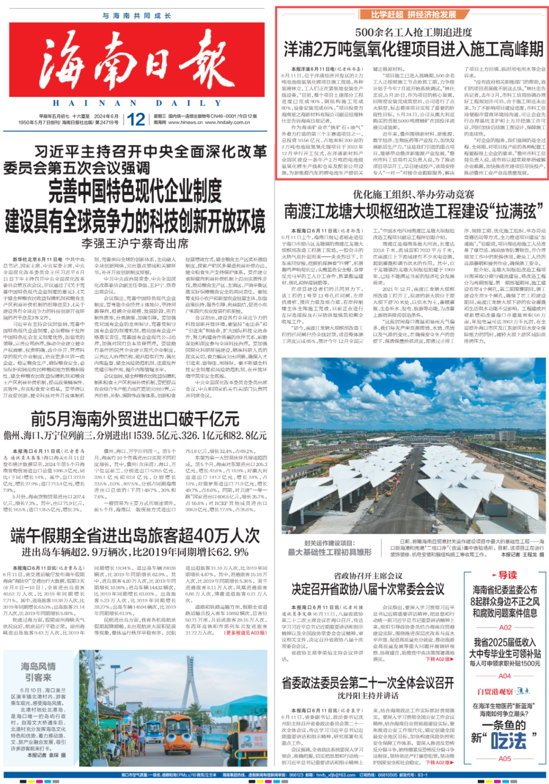 1718596769233702.jpg 640 (1)_副本(ben).jpg