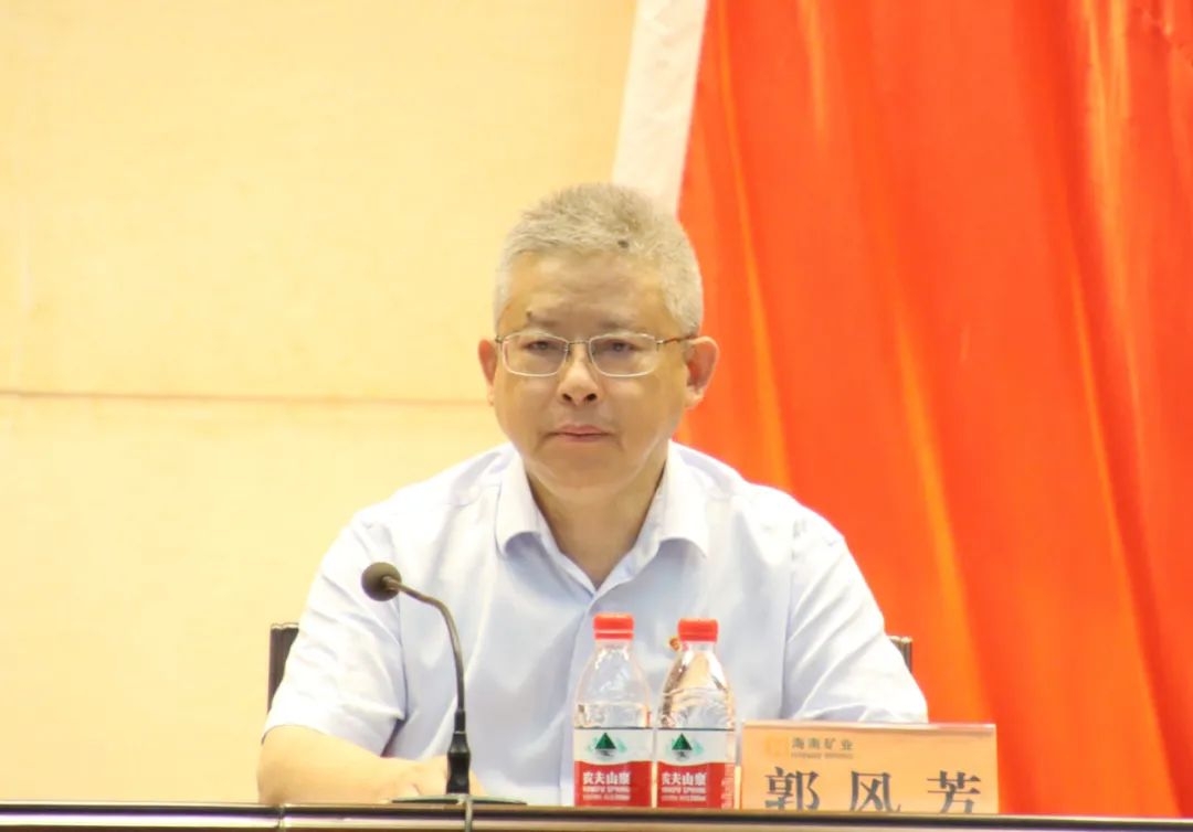 海南(nan)矿业召开庆祝中(zhong)國(guo)共産(chan)党成(cheng)立103周年(nian)暨七一(yi)表彰大(da)会2.jpg