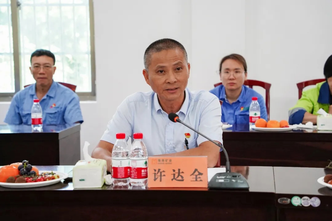 1719828004761745.jpg 海南(nan)矿业召开“七一(yi)”座谈会3.jpg