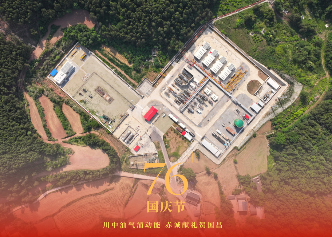 國(guo)庆特辑 | 海南(nan)矿业：“瞰”航拍画卷 贺祖國(guo)华诞